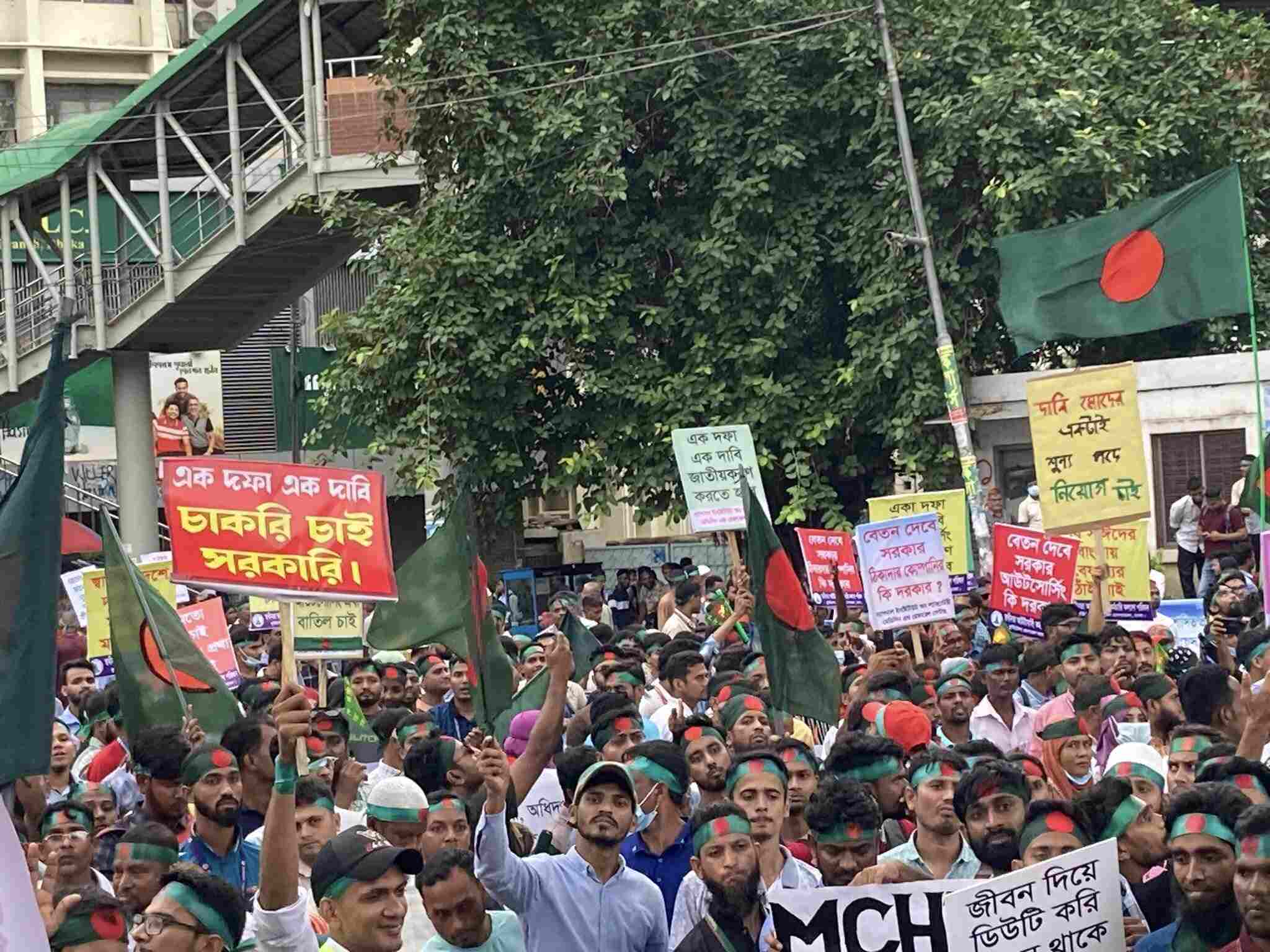 সরকারি চাকরি স্থায়ীকরণের দাবিতে শাহবাগ অবরোধ- ১৮ আগস্ট