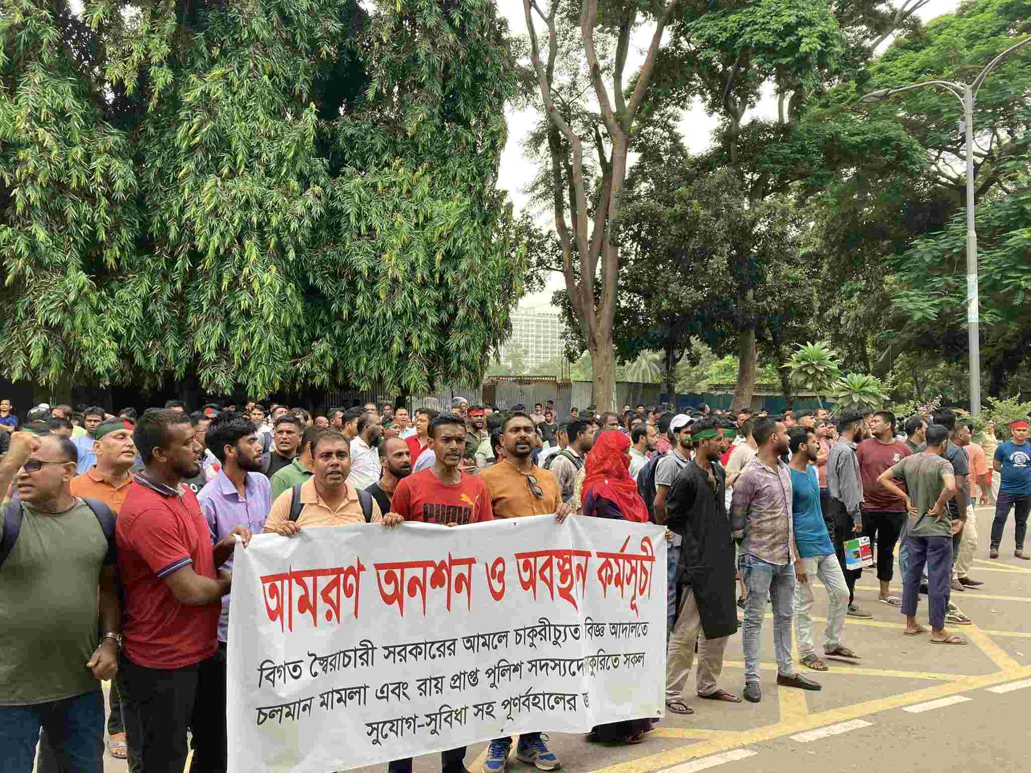 পুলিশ হেডকোয়ার্টারে অনশনে চাকরিচ্যুত পুলিশ সদস্যরা- ১৮ আগস্ট