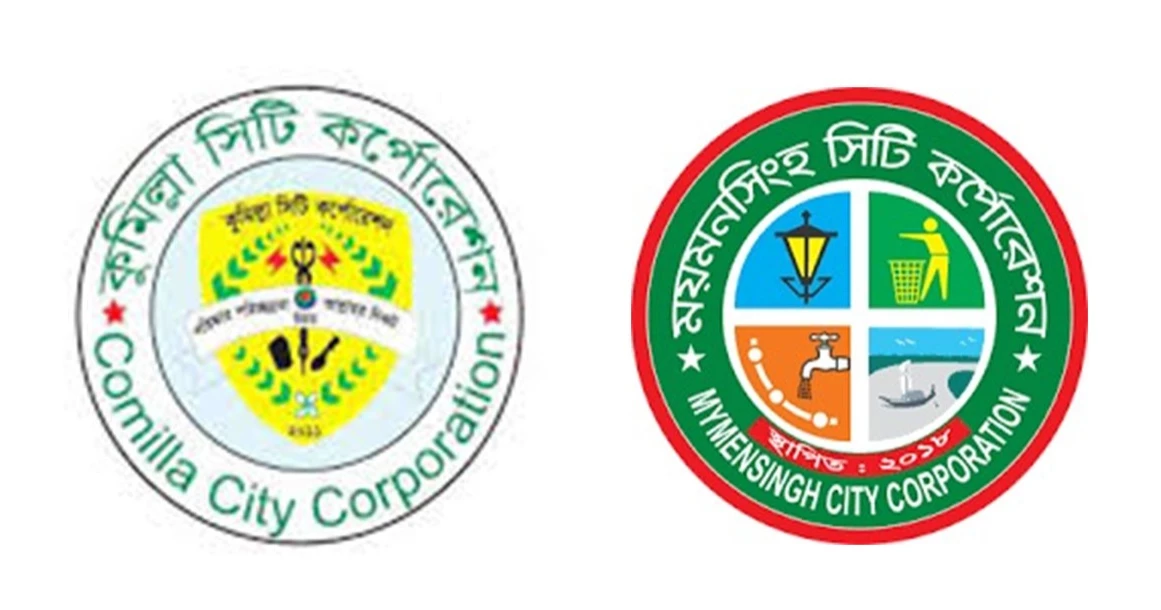 Newly elected Cumilla and Mymensingh city mayors take oath