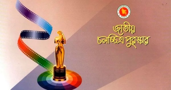 PM to distribute National Film Awards Tuesday