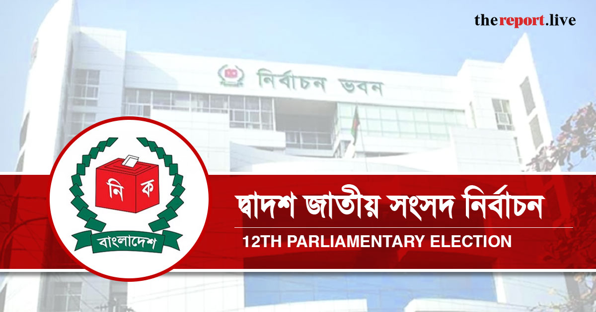 12th parliamentary elections: EC clears transfer of 636 policemen