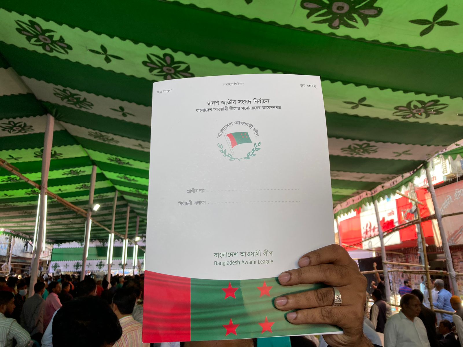 As many as 300 ruling party nomination papers sold in 2 hours