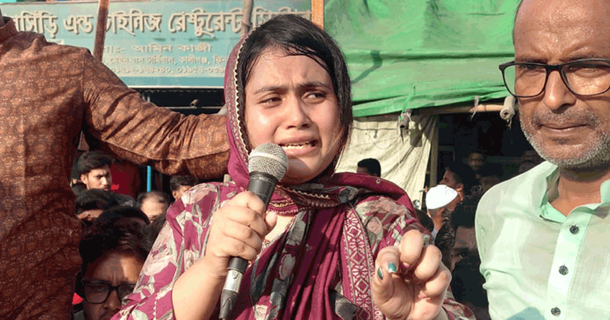 বাবার মাংসের টুকরোকেই জানাজা পড়াতে চাই: ডরিন