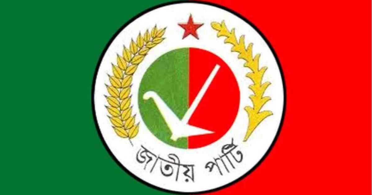 Jatiya Party announces decision to join national election