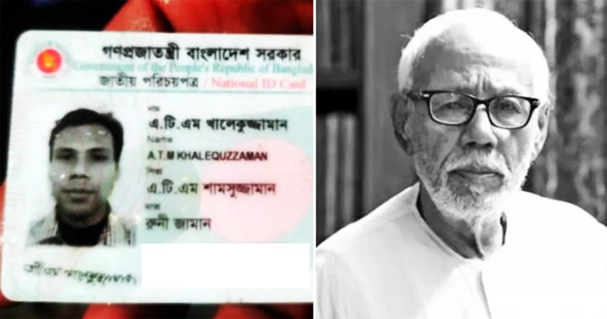 নদী থেকে এটিএম শামসুজ্জামানের ছেলের মরদেহ উদ্ধার