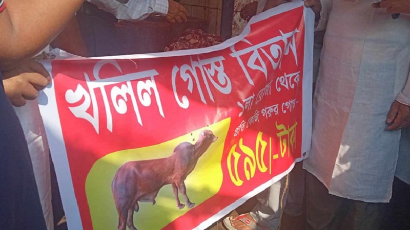 Khalil Gosto Bitan starts selling beef at Tk 595 per kg