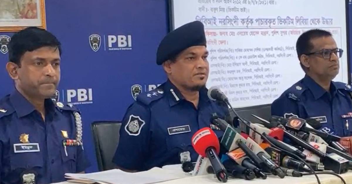 ৪ লাখ টাকায় লিবিয়ায় নিয়ে মারধর, মুক্তিপণ আদায় পাচার চক্রের