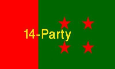 14-party alliance to rally in capital Monday