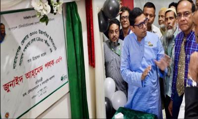 Palak inaugurates BTCL’s high-speed Internet ‘GBon’