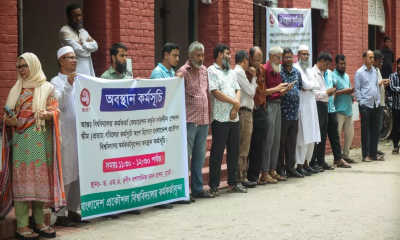 Prottoy pension scheme: Public university teachers’ strike enters day 3