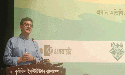 ‘নদী রক্ষায় যুদ্ধ শুরু হয়েছে, এ যুদ্ধে আমরা বিজয়ী হব’