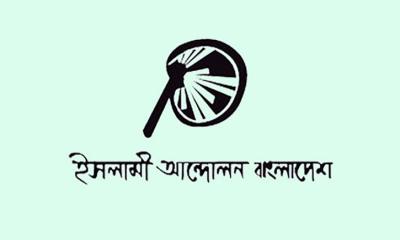 Islami Andolan Bangladesh stages demos rejecting polls schedule