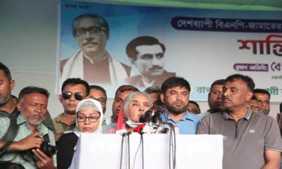 Matia urges BNP to try its luck by participating in polls