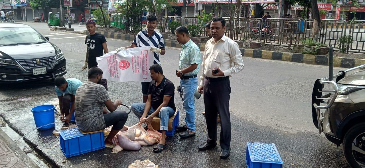 অননুমোদিত কাঁচা চামড়া কেনাবেচা করায় ৫ ব্যবসায়ীকে জরিমানা