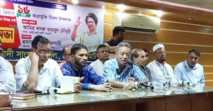 সংবিধান ধর্মীয় গ্রন্থ নয় যে পরিবর্তন করা যাবে না