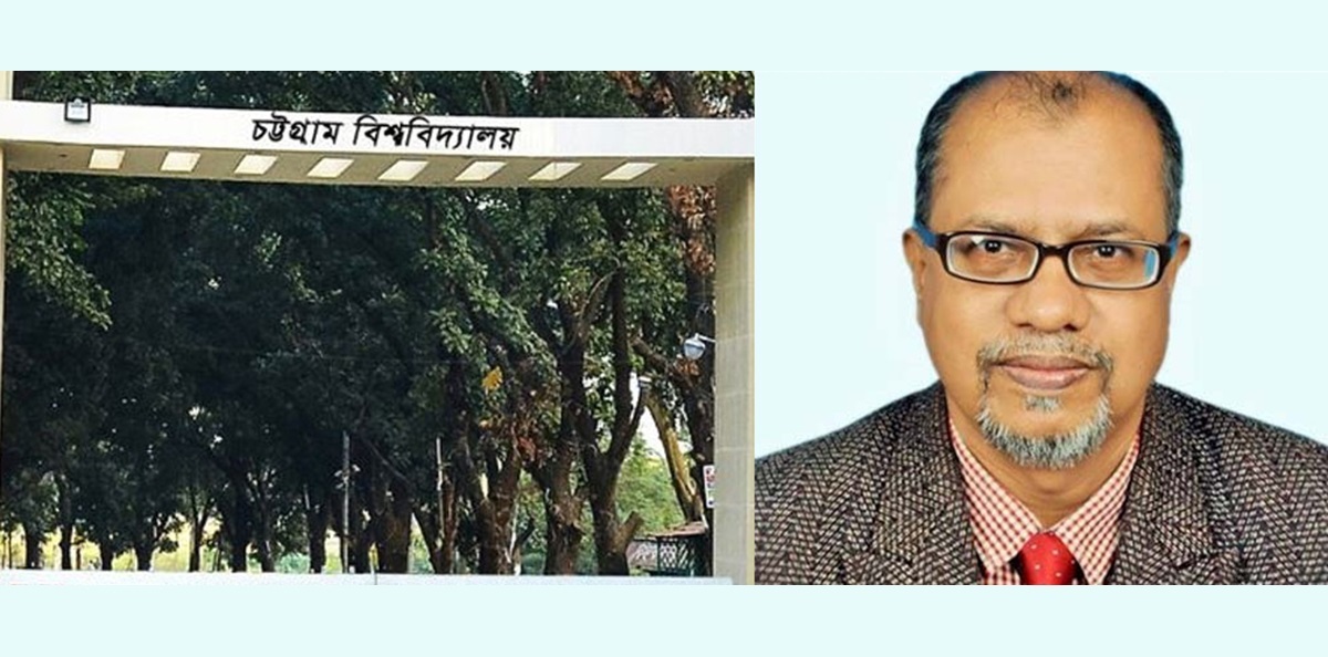 চবিতে ছাত্রীকে ধর্ষণচেষ্টায় অভিযুক্ত অধ্যাপক চাকরিচ্যুত