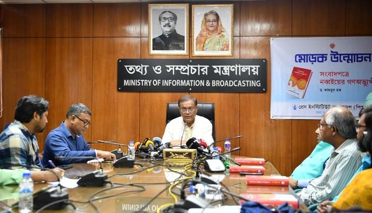 BNP gets confused over political workers, terrorists: Hasan