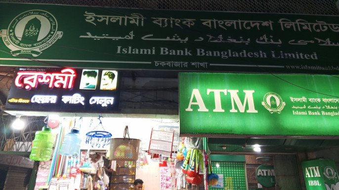 149 bhori gold ‍‍`missing` from Islami Bank locker in Chittagong