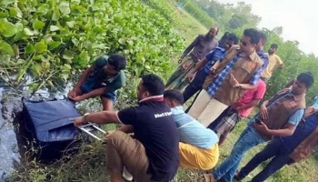 লাগেজে পাওয়া খণ্ডিত মরদেহ জবি শিক্ষার্থীর