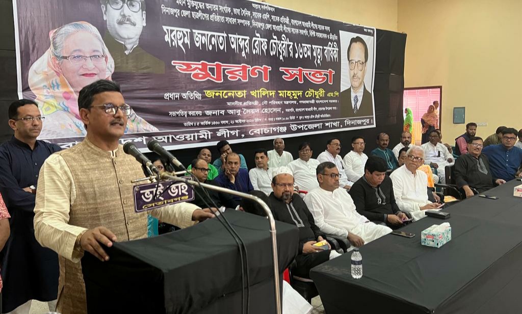 Abdur Rauf Chowdhury was a truthful and courageous man: Khalid Mahmud