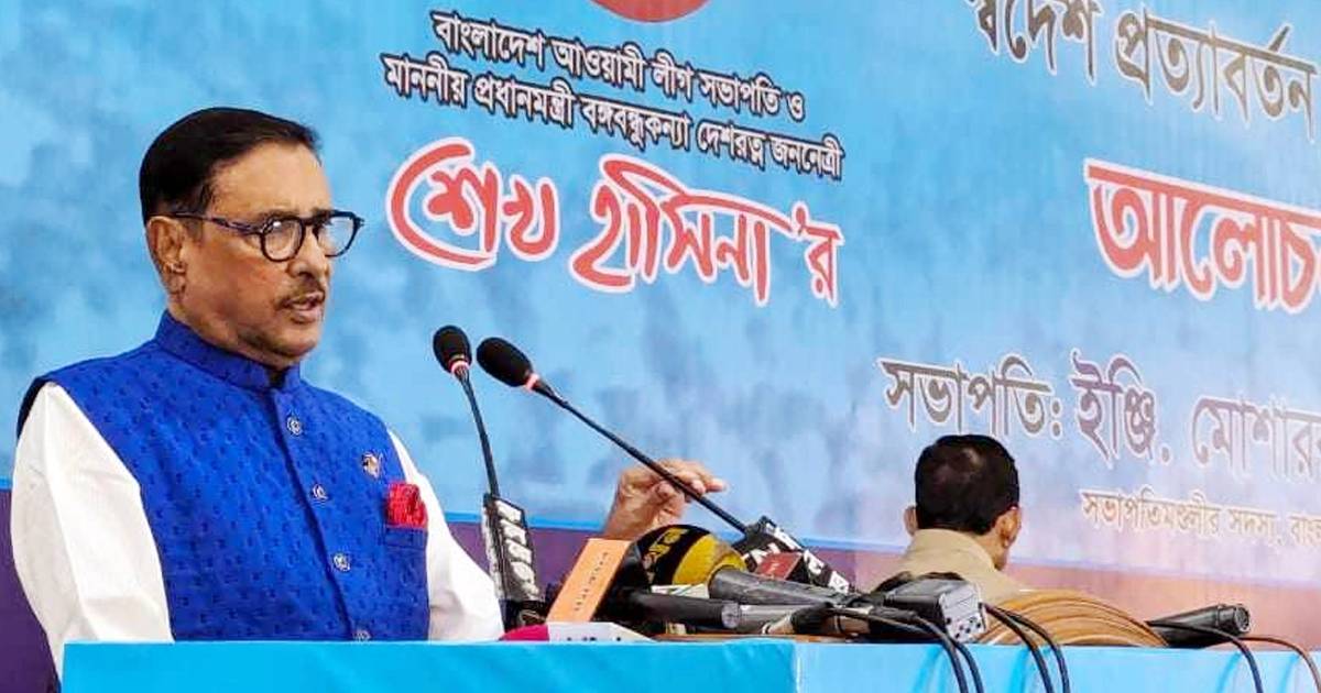 দলীয় নেতাকর্মীদের হুঁশিয়ারি ওবায়দুল কাদেরের