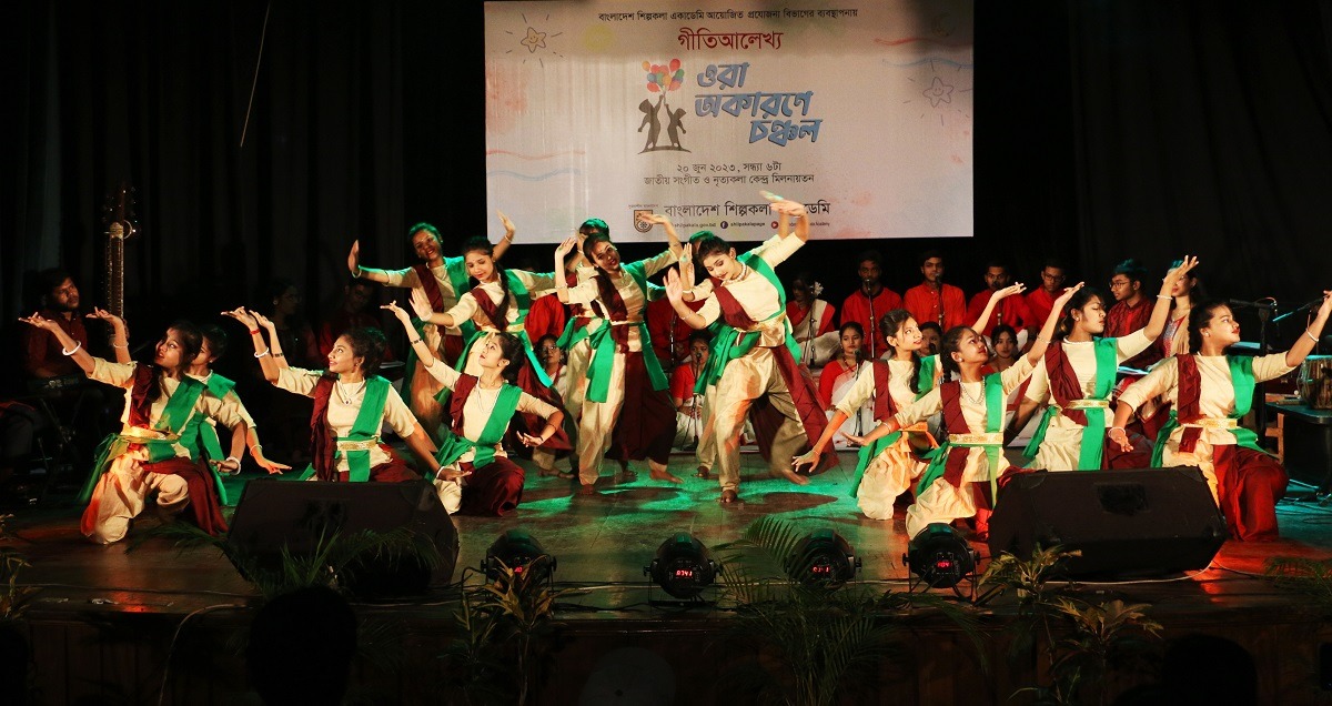 শিল্পকলায়  শিশুতোষ গীতি আলেখ্য ‘ওরা অকারণে চঞ্চল’ অনুষ্ঠিত