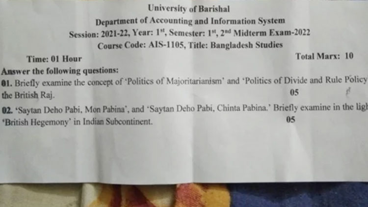 পরীক্ষার প্রশ্নে ‘শয়তান দেহ পাবি, মন পাবি না’, ফেসবুকে সমালোচনা