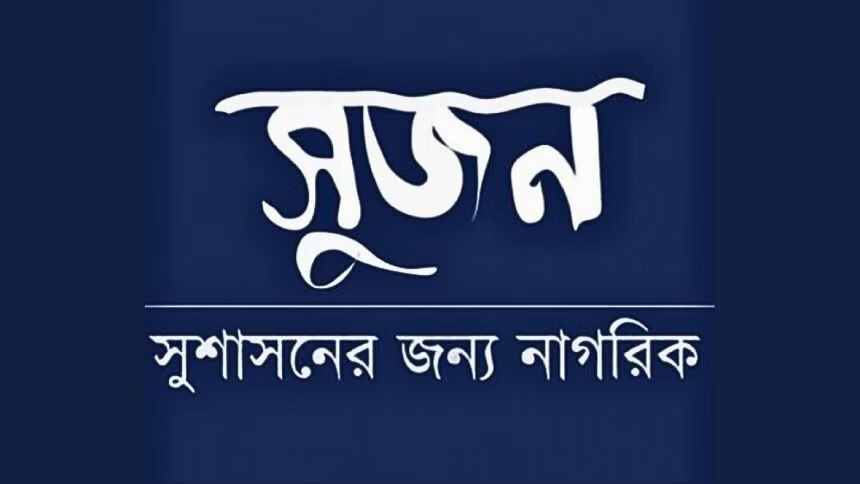 90% of elected MPs own more than TK 1 crore in assets: Shujan