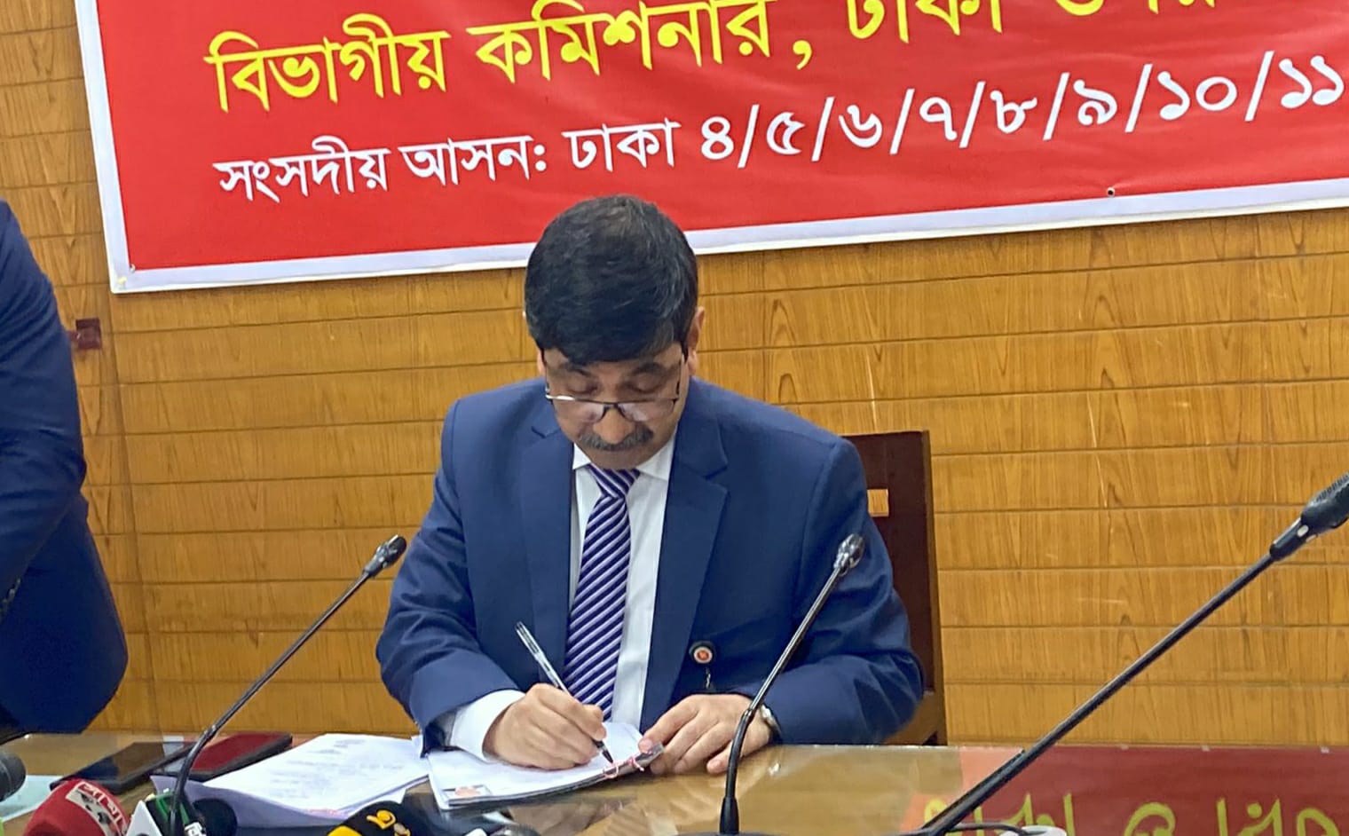 ঢাকা বিভাগীয় কার্যালয়ে তিন দিনে ১১৯ মনোনয়নপত্র দাখিল