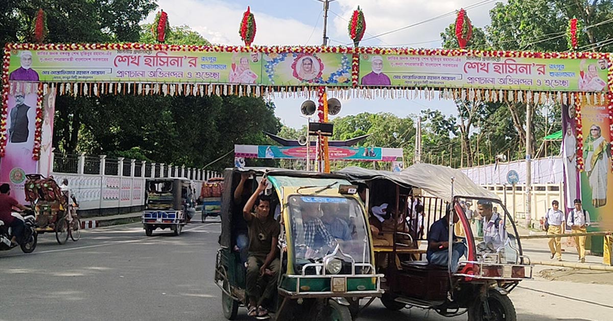 প্রধানমন্ত্রীর জনসভা উপলক্ষে রংপুরে ৮ রুটে বিশেষ ট্রেন