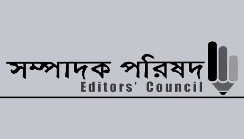 Editors‍‍‍‍` Council wants cases against journos withdrawn