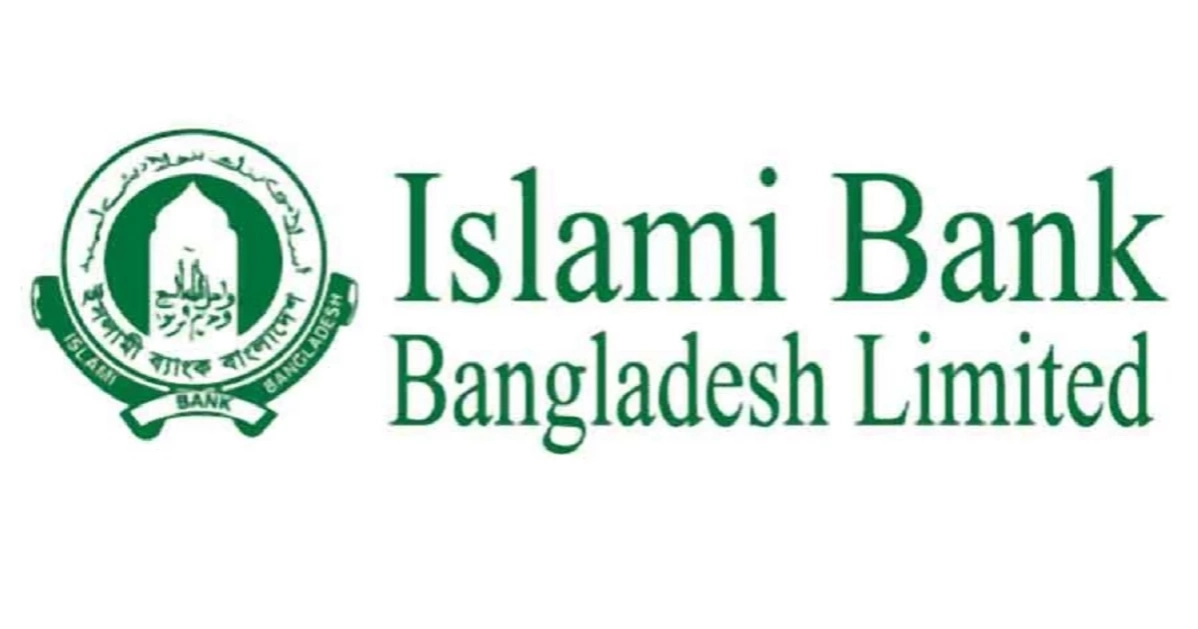 Executives appointed by S Alam will not be allowed to enter Islami Bank: CBA of the bank