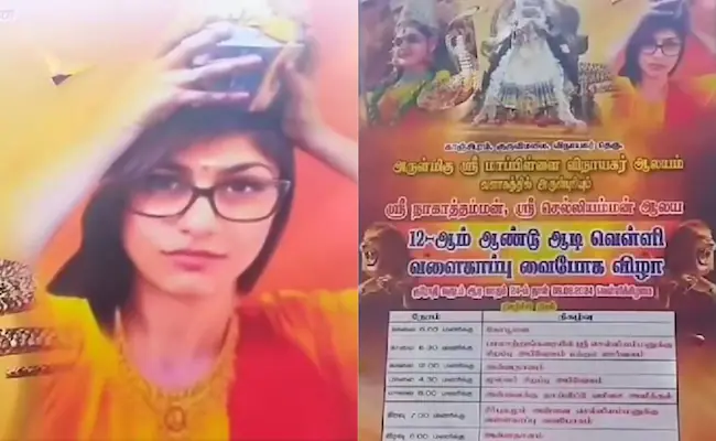 Mia Khalifa featured on religious hoarding in India