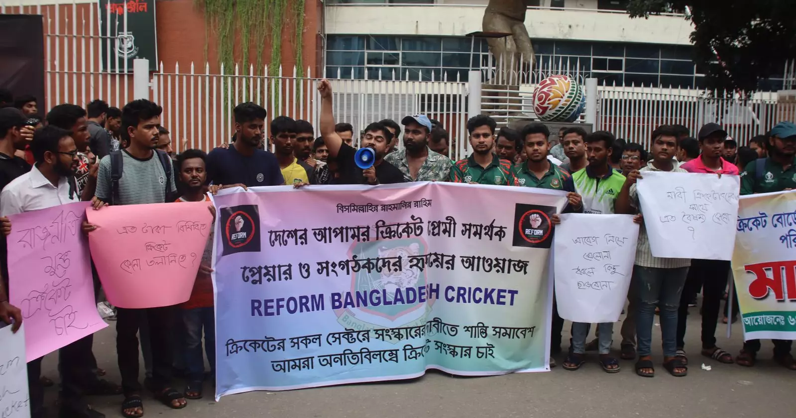 Reform Bangladesh cricket: Rally in front of Mirpur Stadium demands