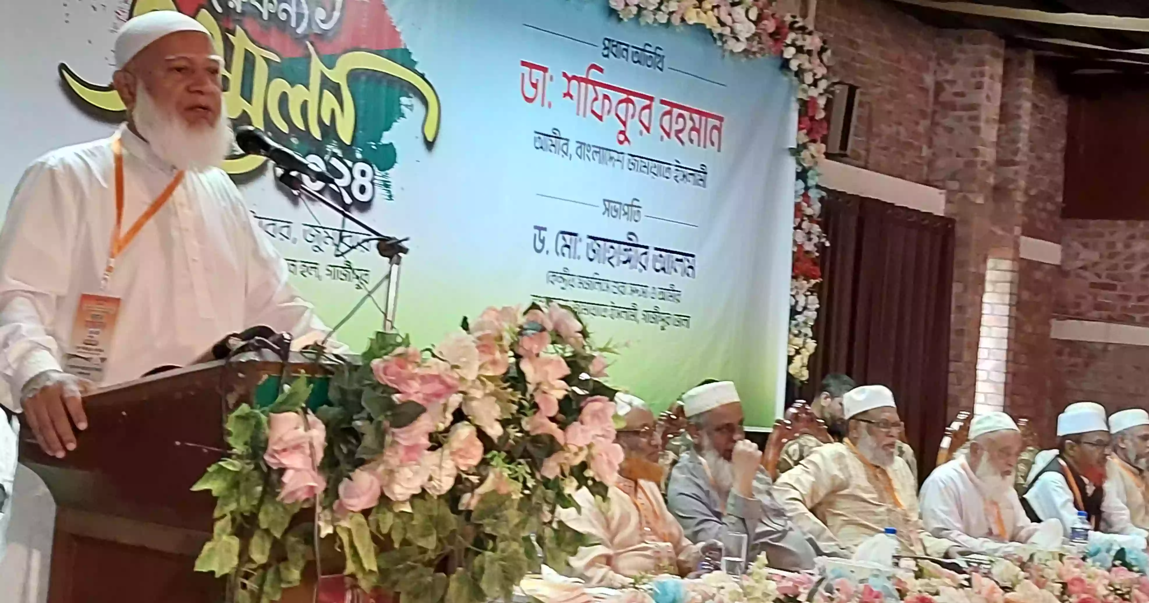 Jamaat Ameer calls for national unity anchored in 2024 revolution