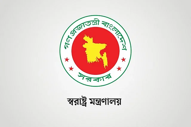 ছাত্রলীগকে নিষিদ্ধ করেছে সরকার