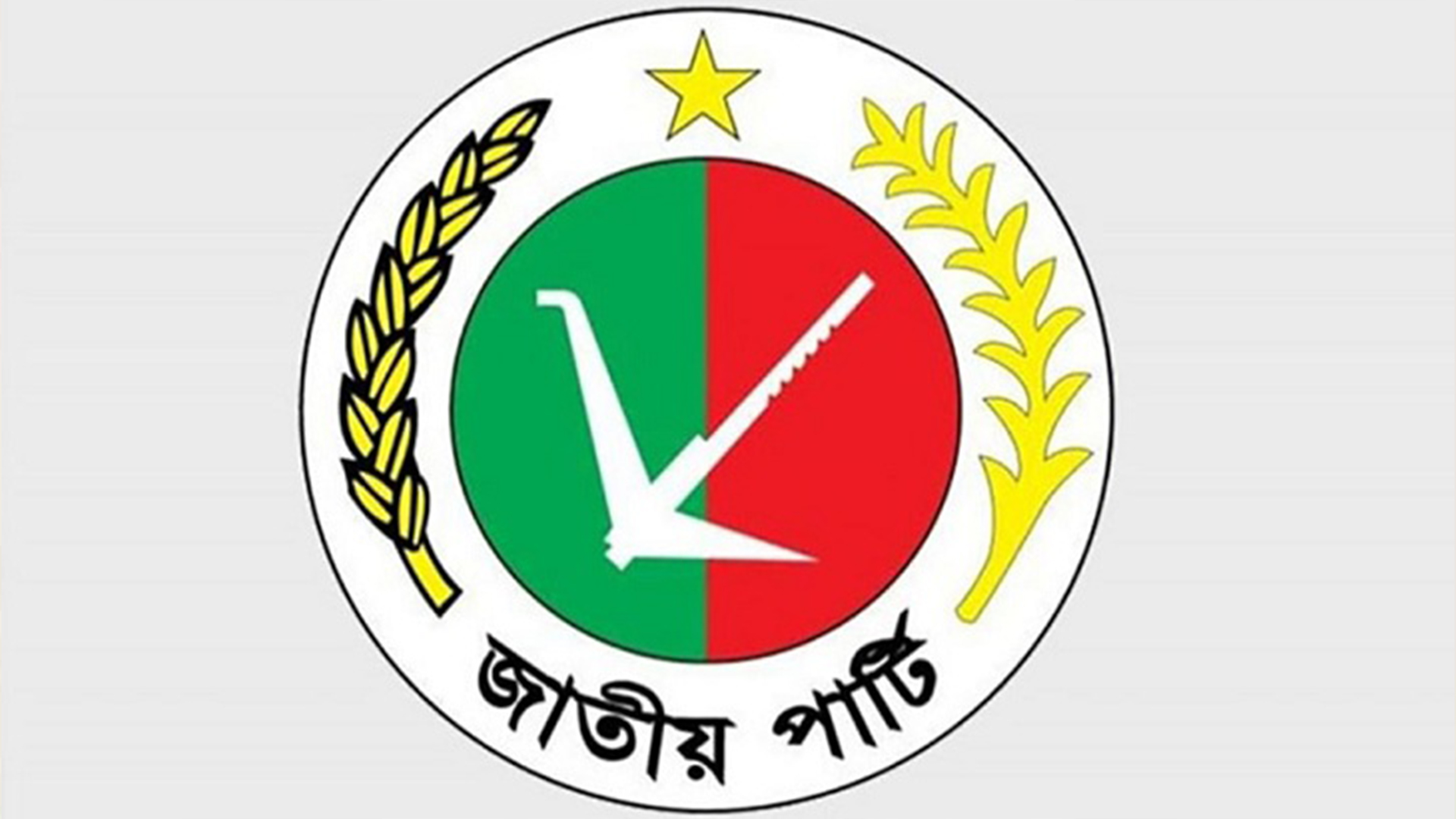 Jatiya Party claims attack on Khulna office was pre-planned amid rising tensions