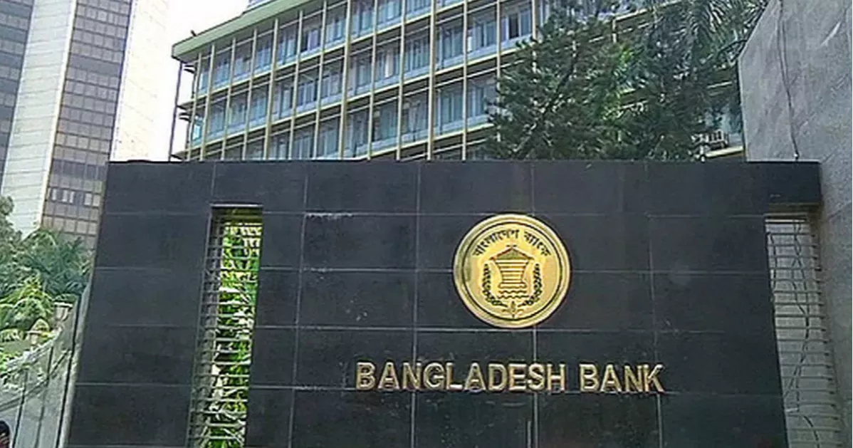 Bangladesh Bank sets loan limit for 6 banks owned by S Alam Group, including Islami Bank