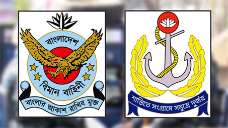 Now Bangladesh Air Force and Navy enjoy special magistracy powers