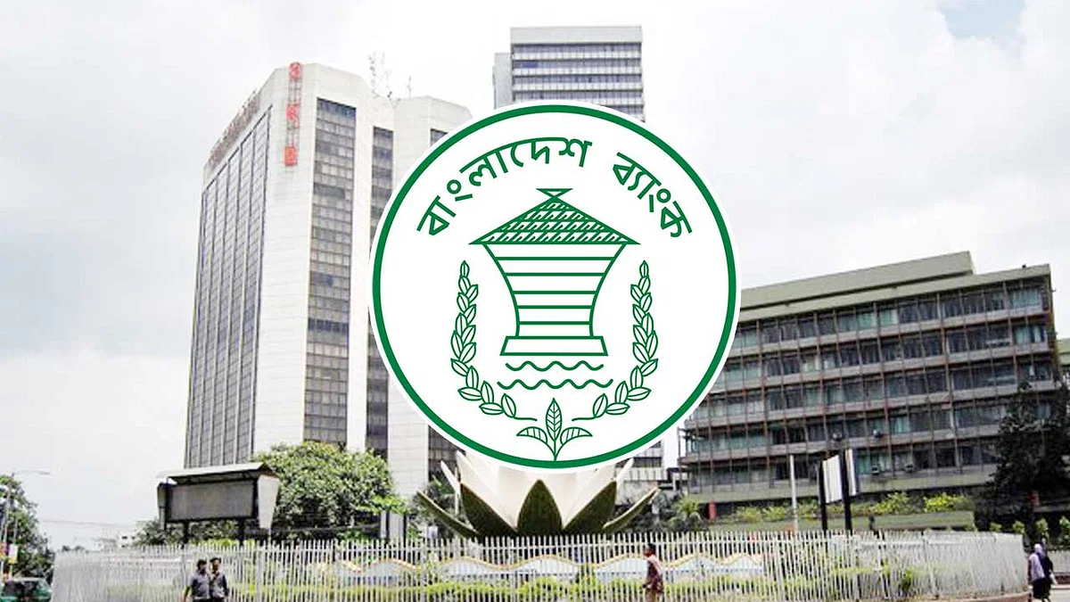 Bangladesh Bank cuts Export Development Fund amid allegations of funds smuggling