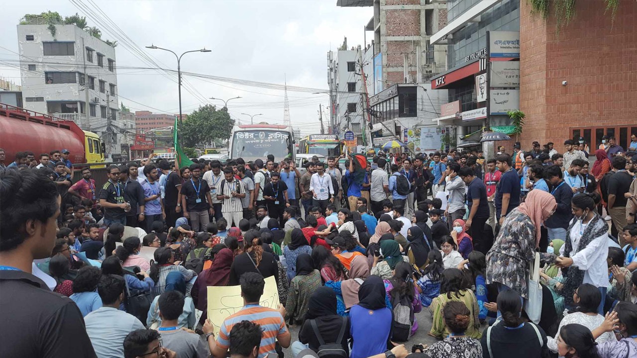 ব্র্যাক বিশ্ববিদ্যালয়ের শিক্ষার্থীদের বাড্ডা সড়ক অবরোধ