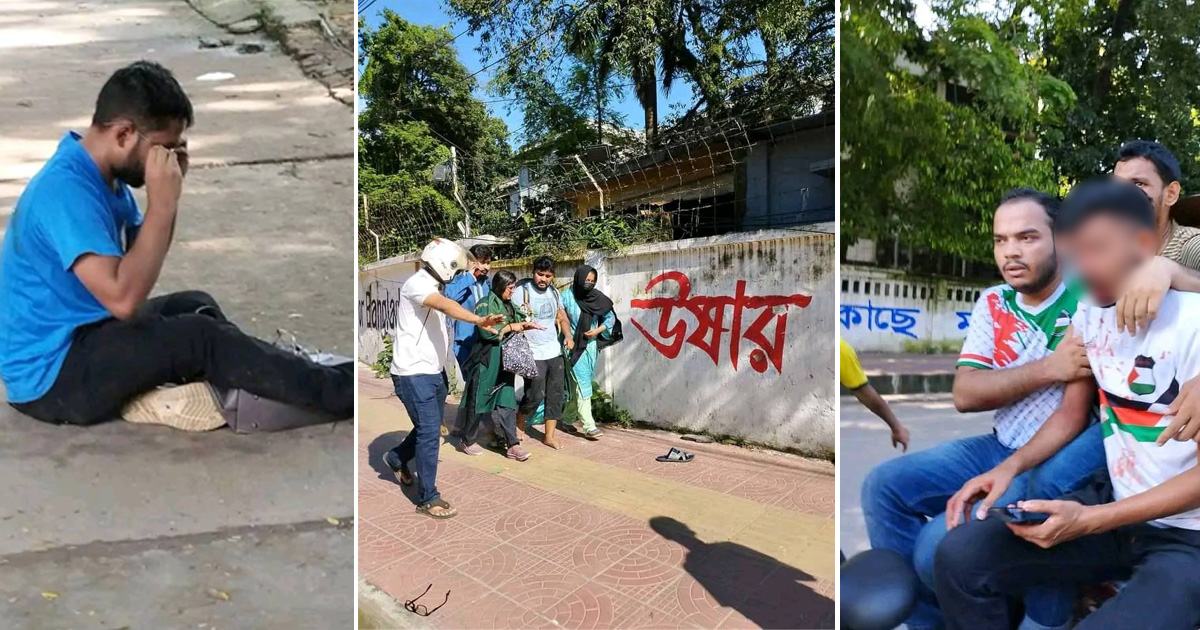 ঢাবিতে কোটা আন্দোলনকারীদের ওপর ছাত্রলীগের হামলার অভিযোগ