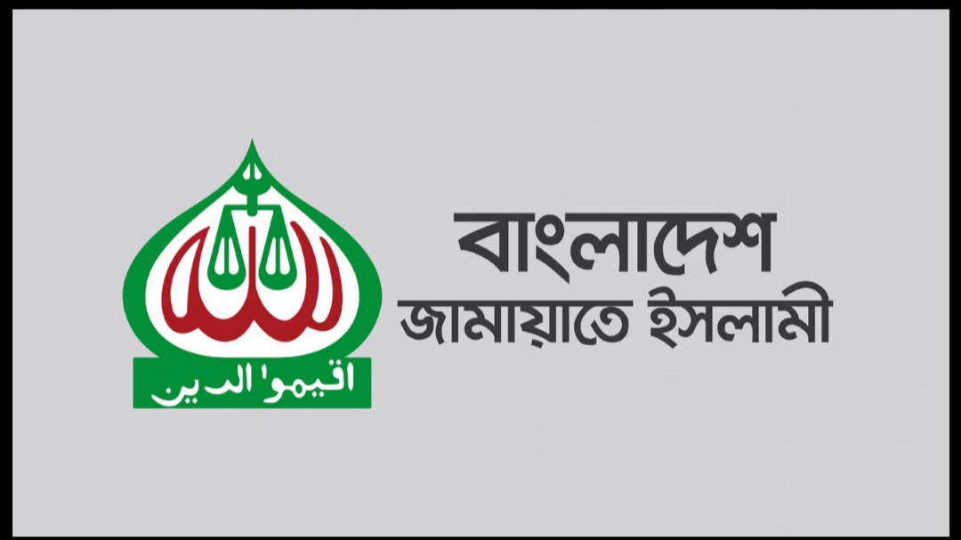 ‘Secret office’ of Jamaat in Dhanmondi busted