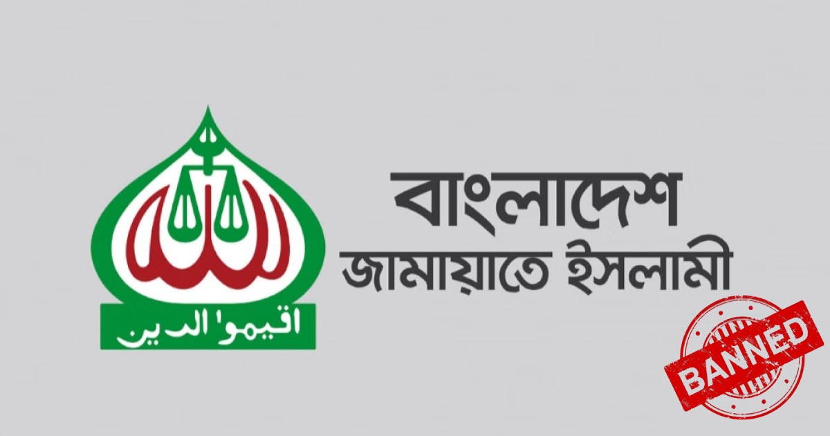 Bangladesh finally bans Jamaat, Shibir