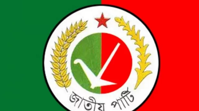 Jatiya Party office set on fire