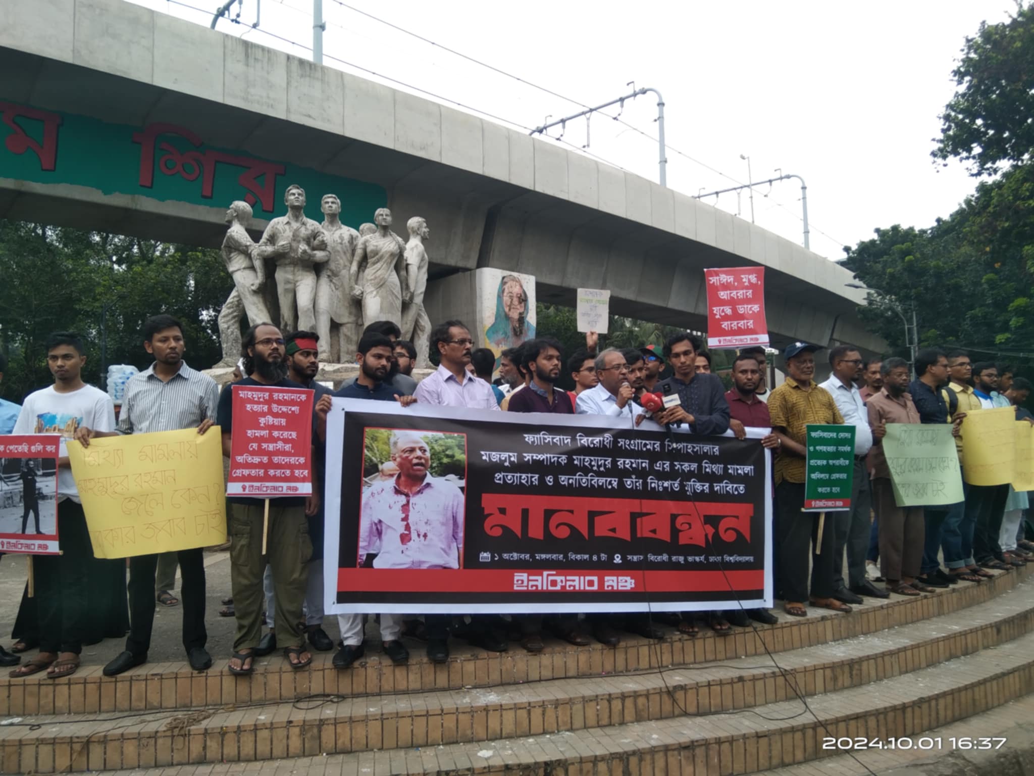 Inquilab Mancha issues 48-hour ultimatum for unconditional release of journo Mahmudur Rahman