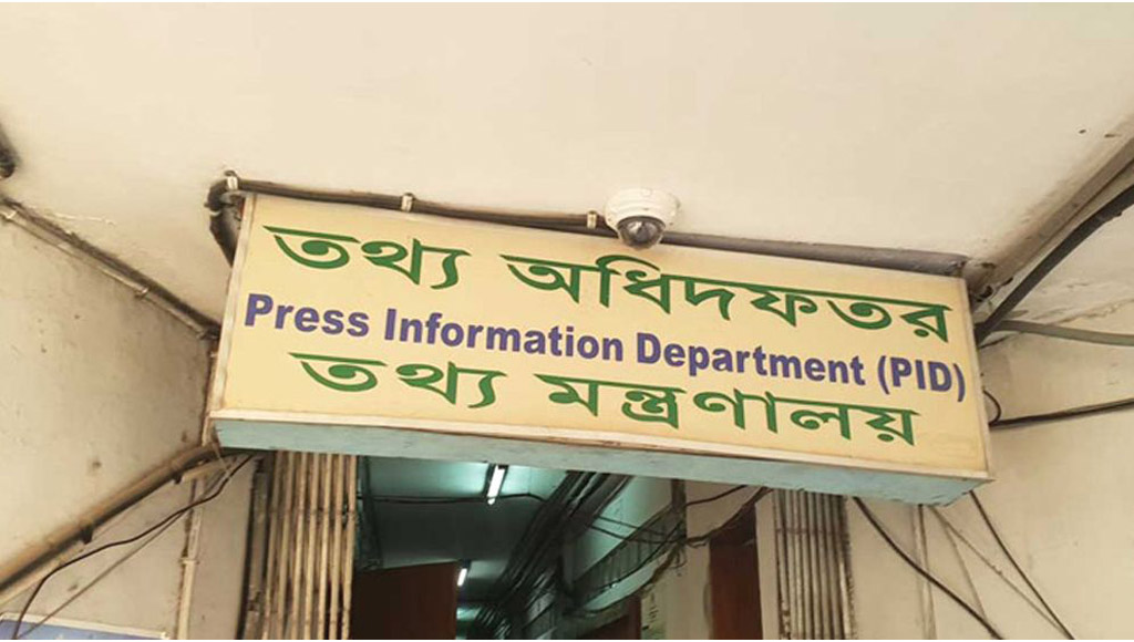 PID cancels press accreditation cards of 30 more journalists