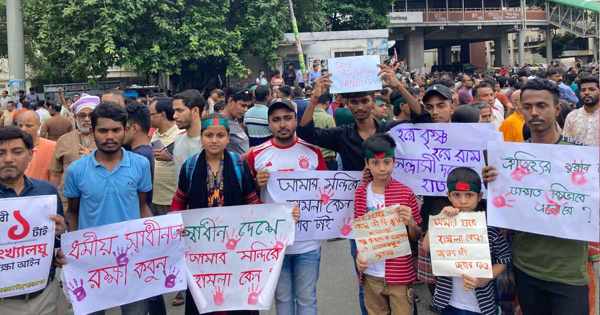 Second day of Shahbagh protests for protection of Hindu community