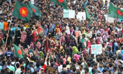 বৃহস্পতিবারের মধ্যে রাষ্ট্রপতির পদত্যাগ ও ছাত্রলীগ নিষিদ্ধের আল্টিমেটাম