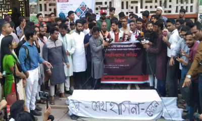 Coffin procession at DU demands ban on AL, JaPa